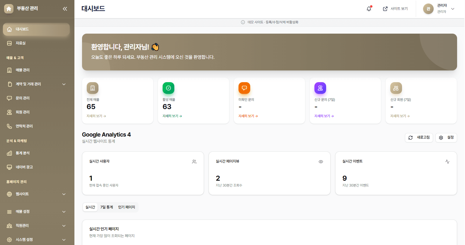 RealHome homepage and listings screenshot